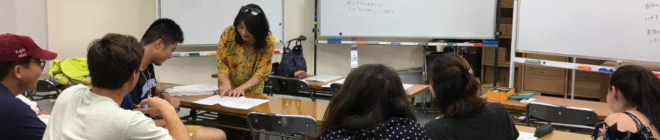 Sun Academy NIHONGO Center - image